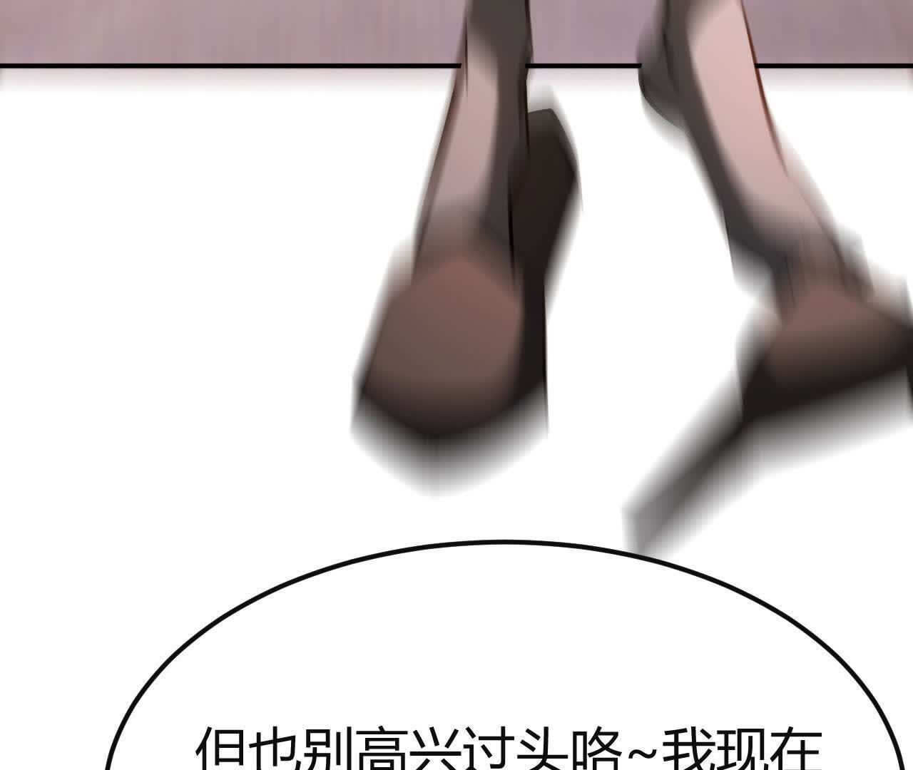 138