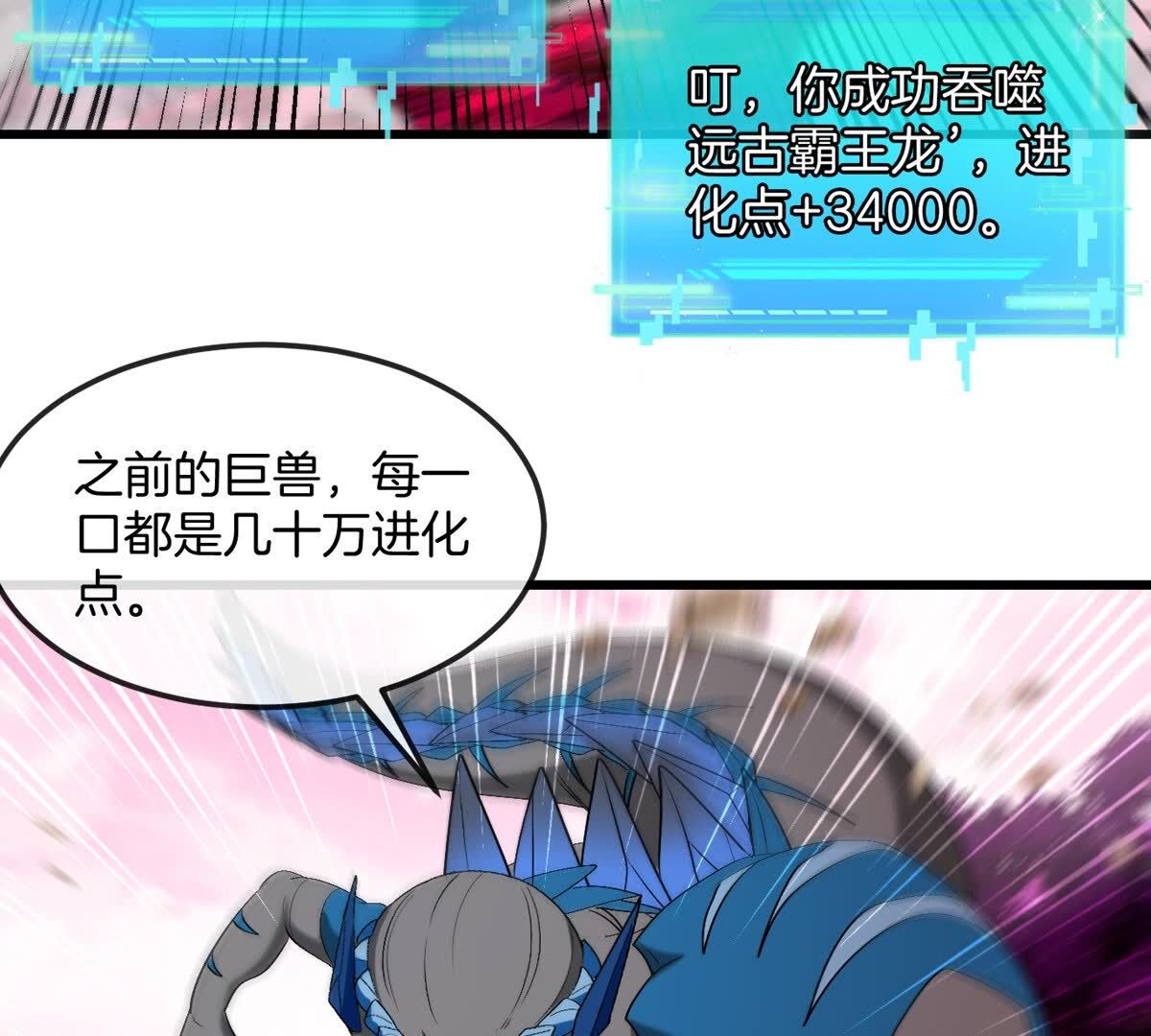 77