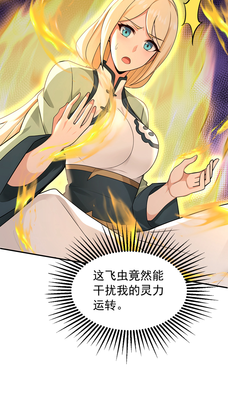 34