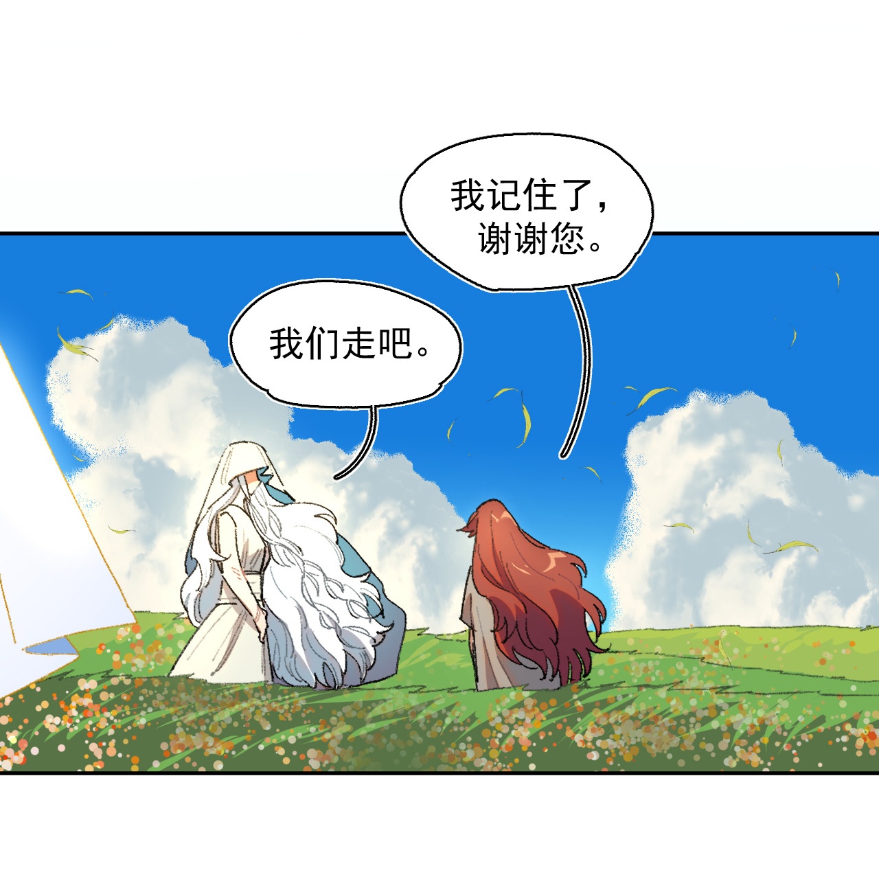 31