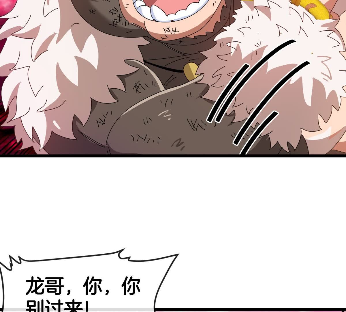74