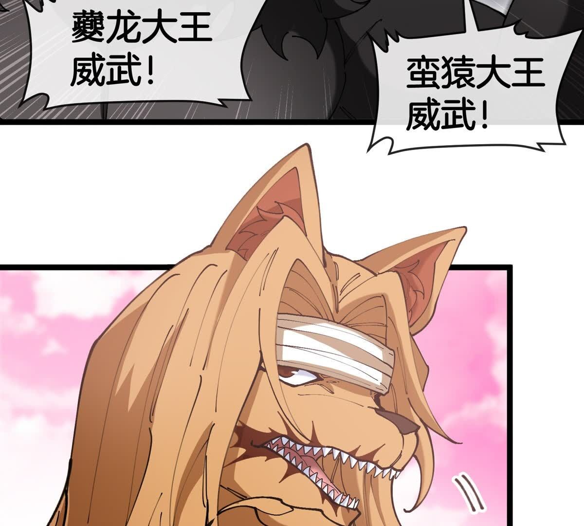74