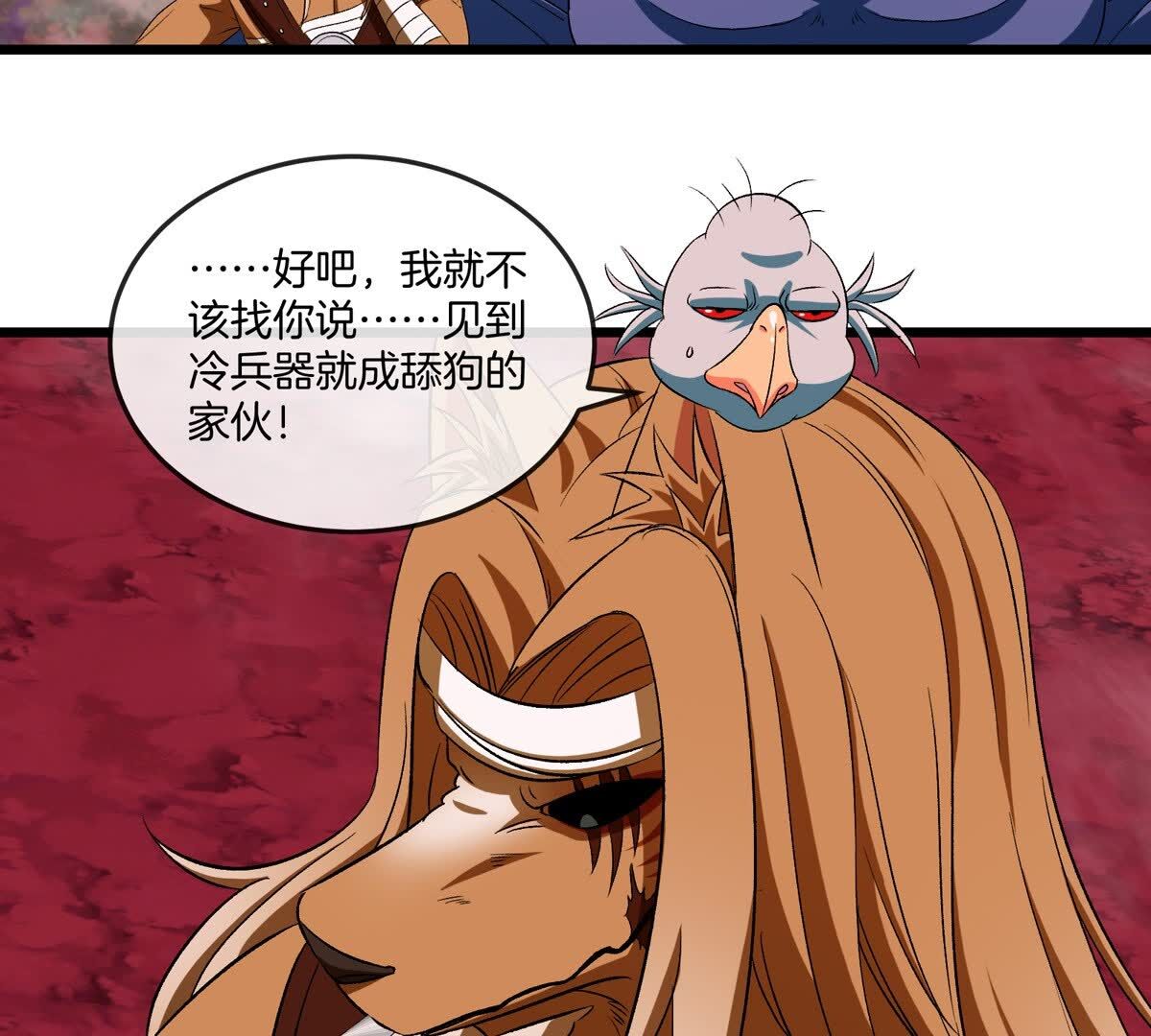 49