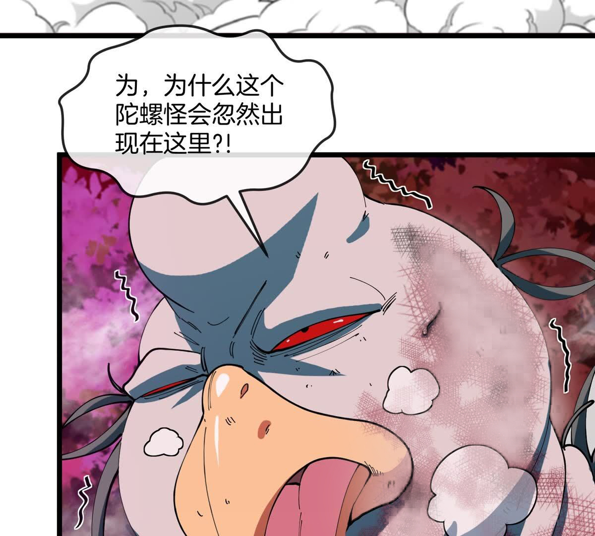 71