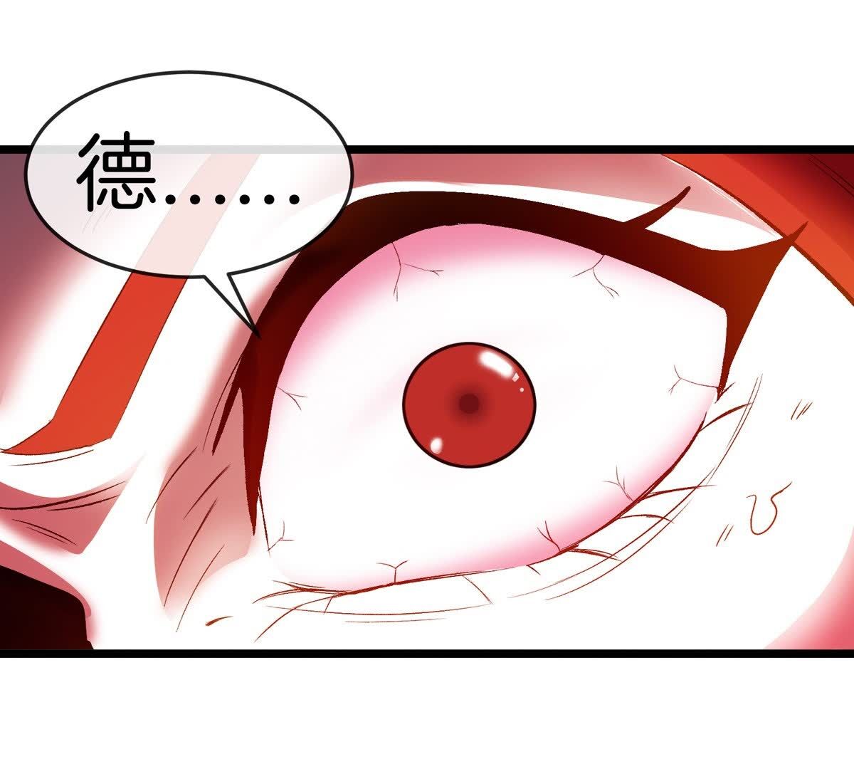 84