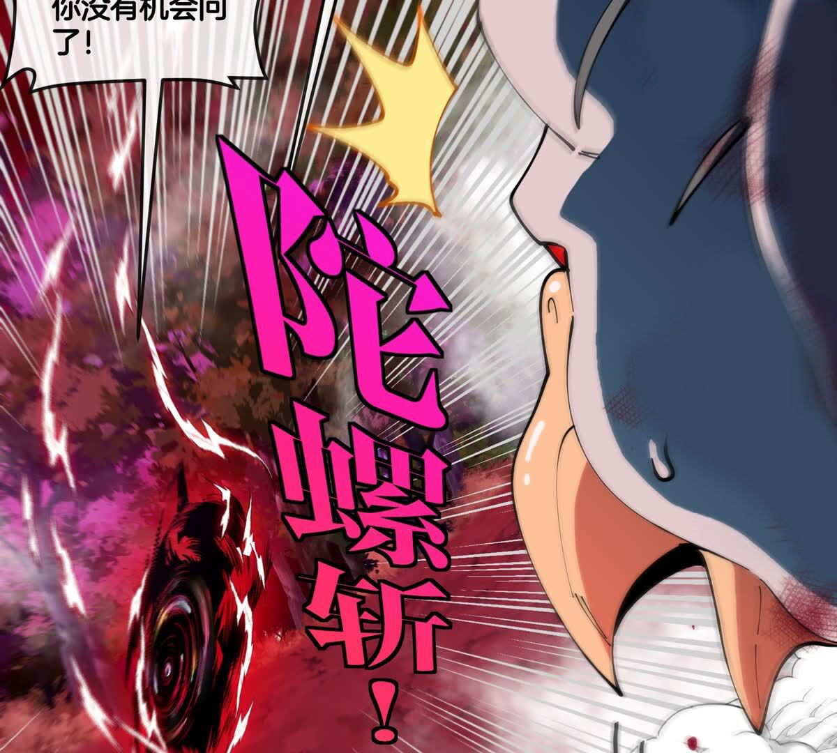 73