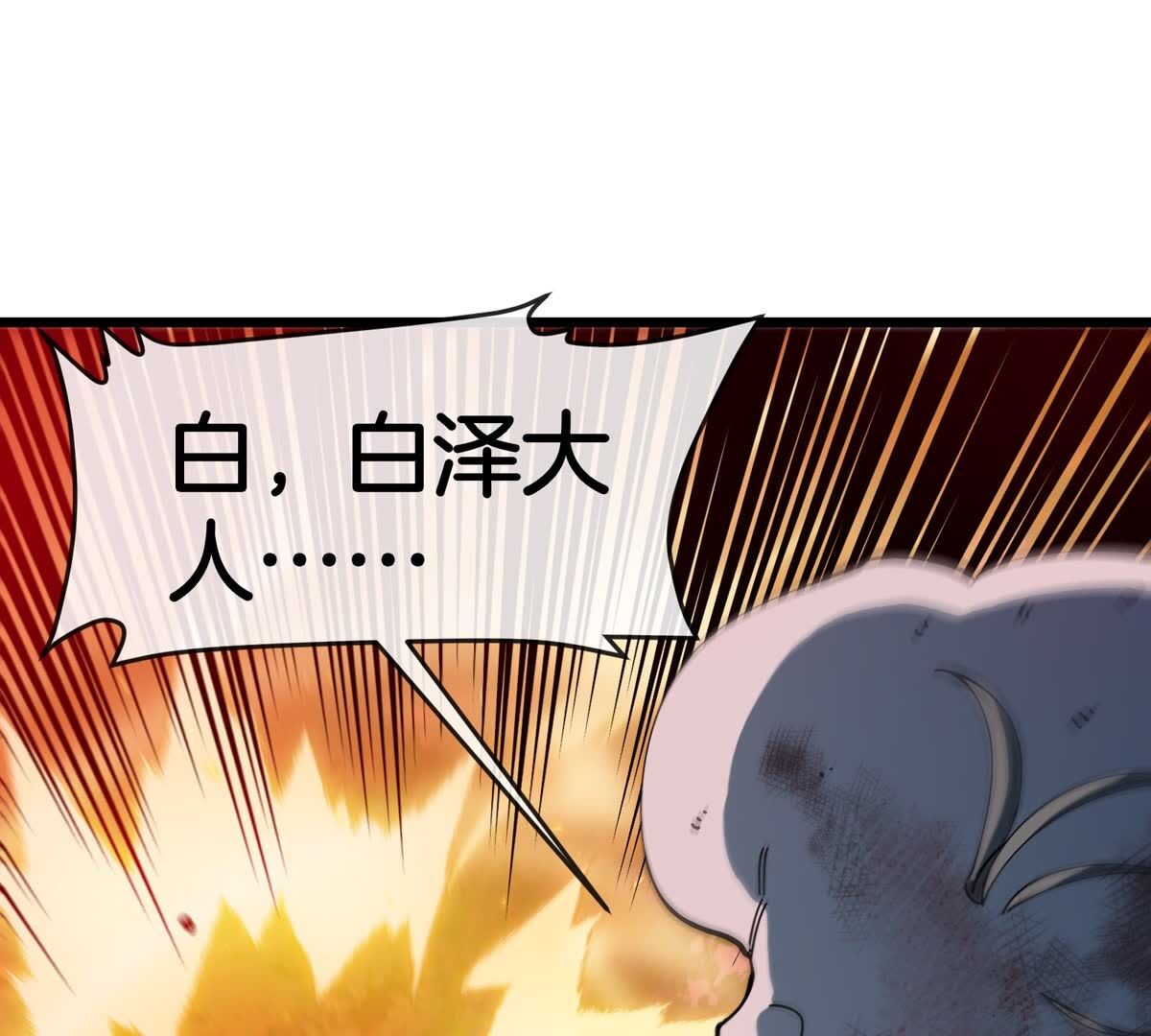 79