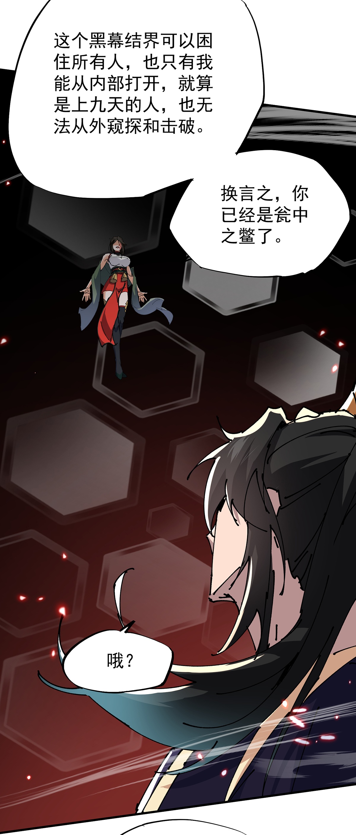 33