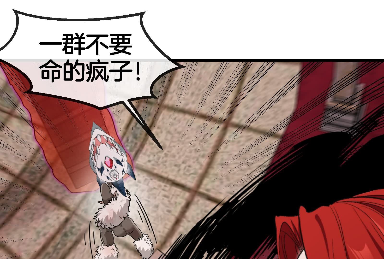 81