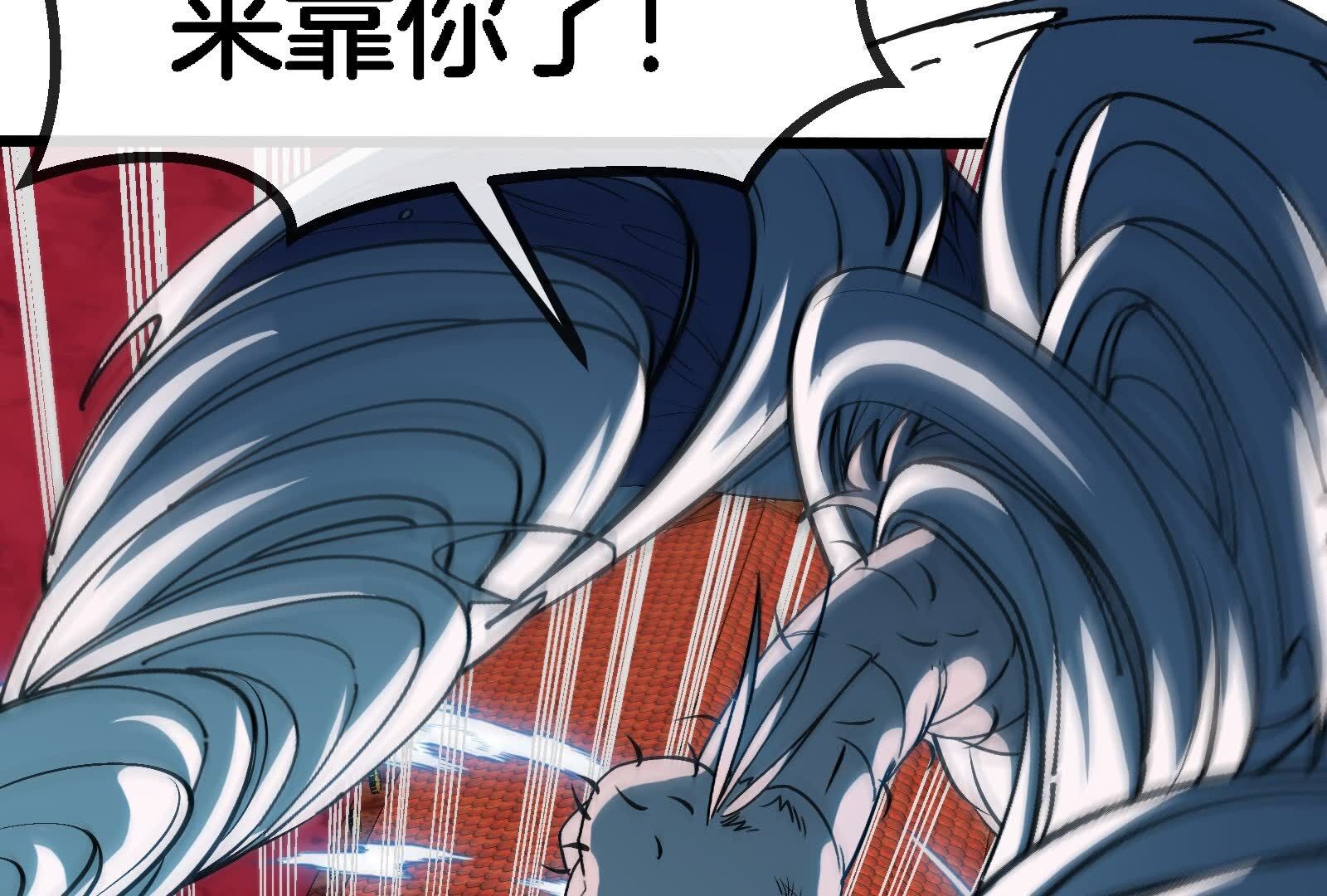 109