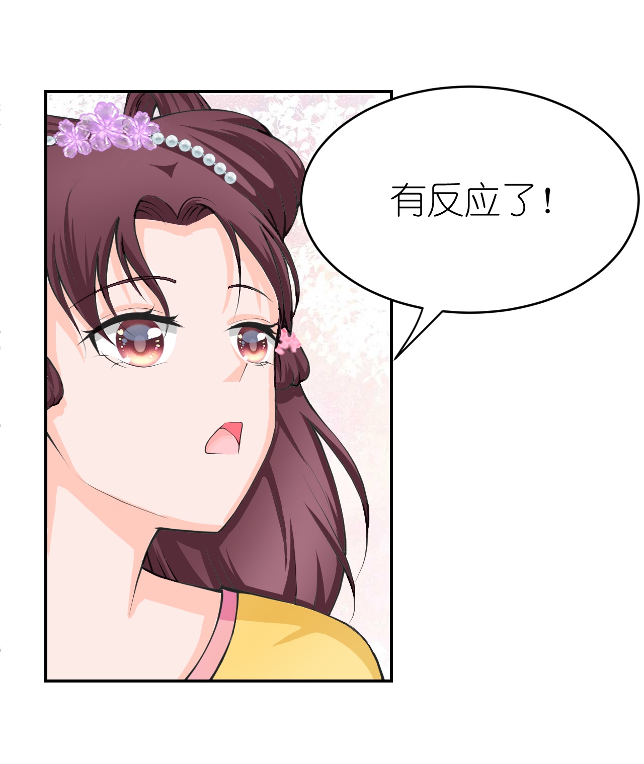 花神人间录 - 第12话 杏花花神 - 第19页