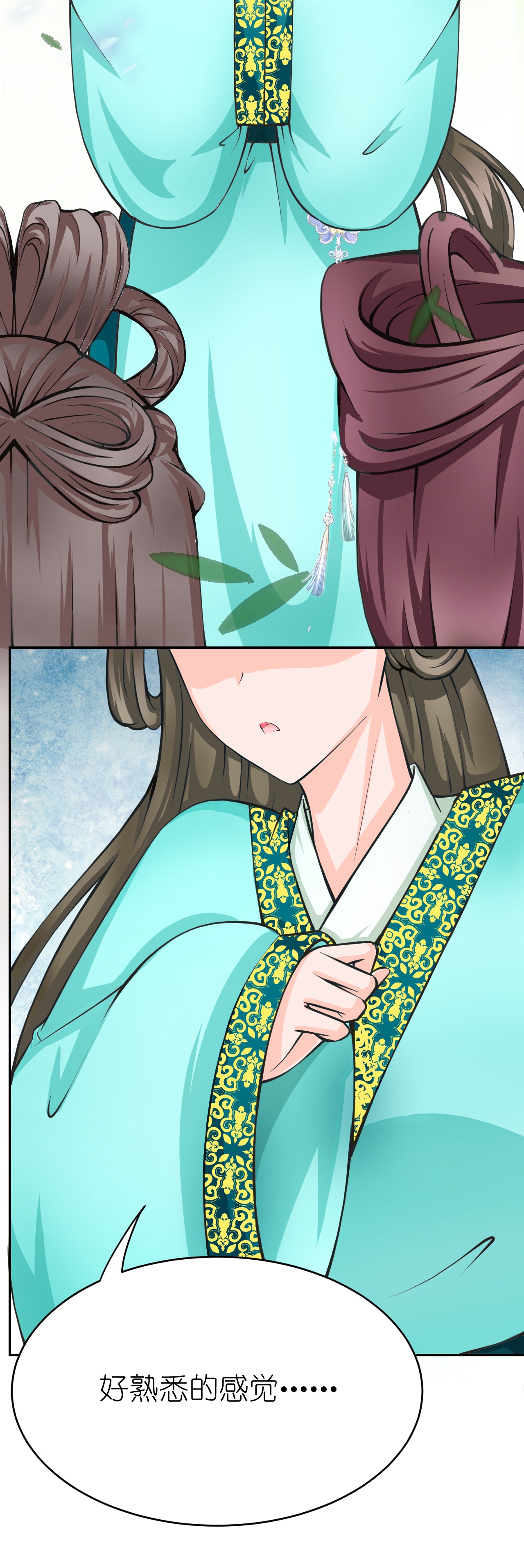 花神人间录 - 第12话 杏花花神 - 第22页