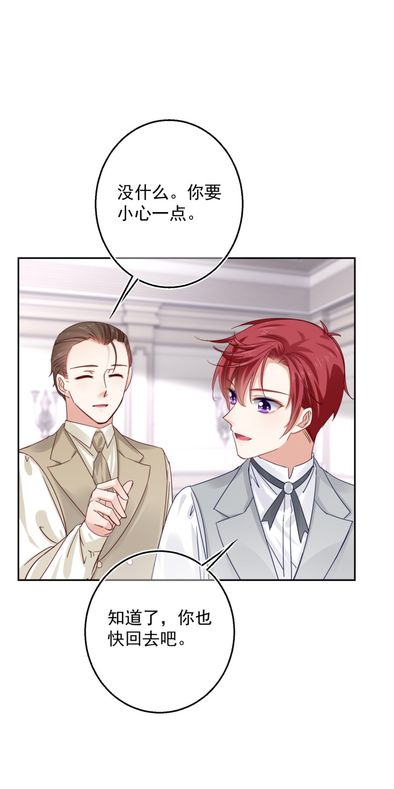 /template/pc/baozi/image/load.gif