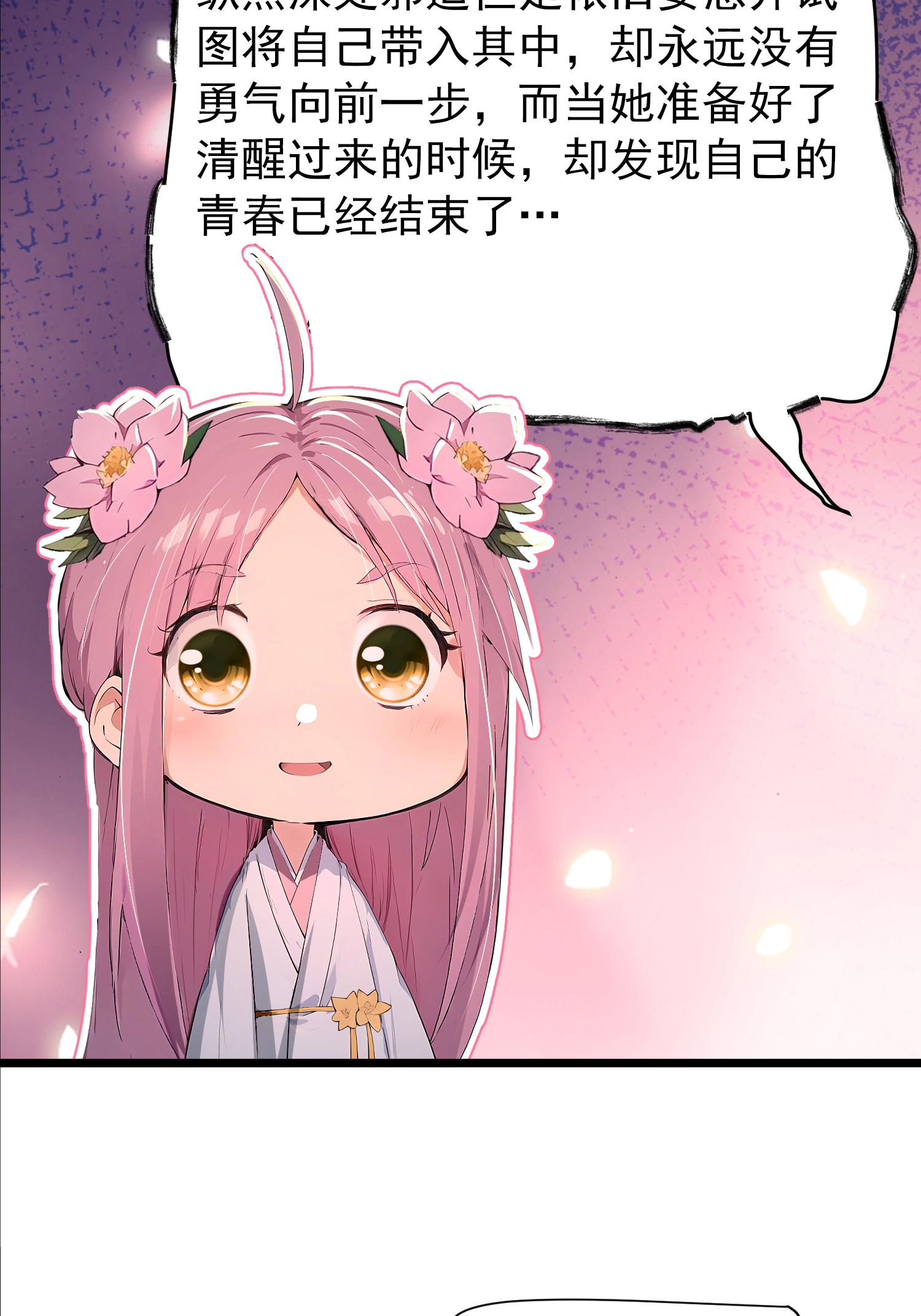 29
