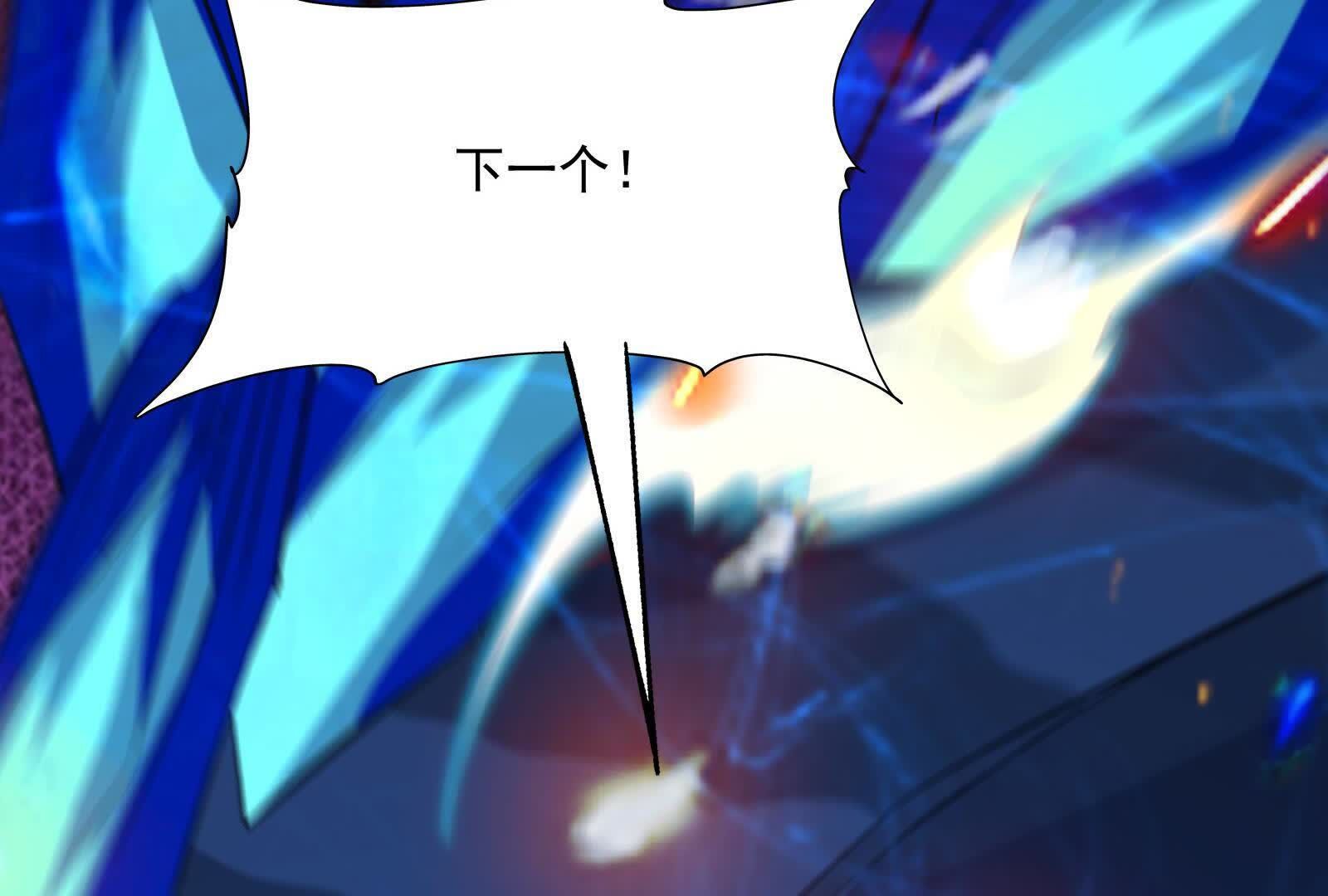 118