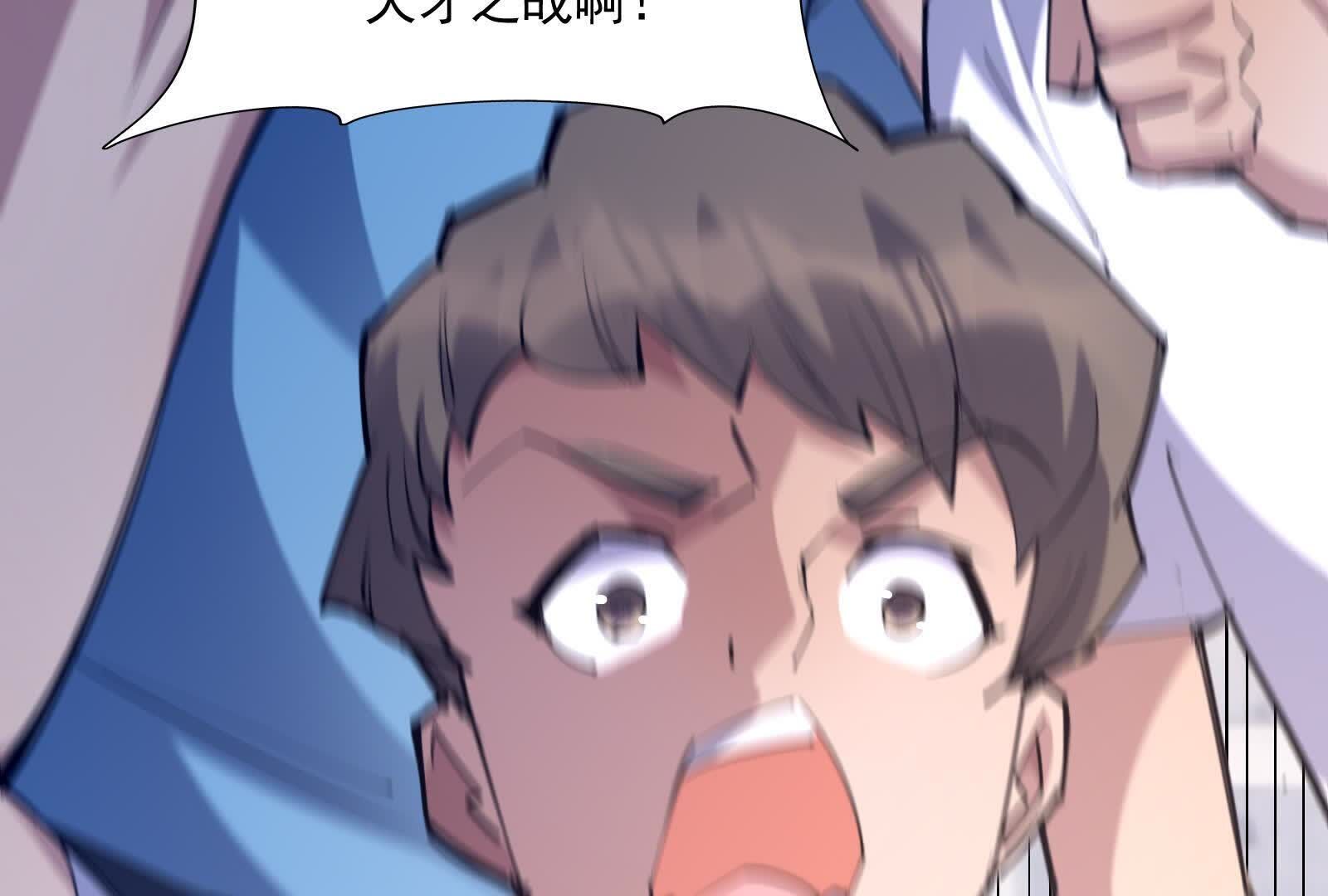 106