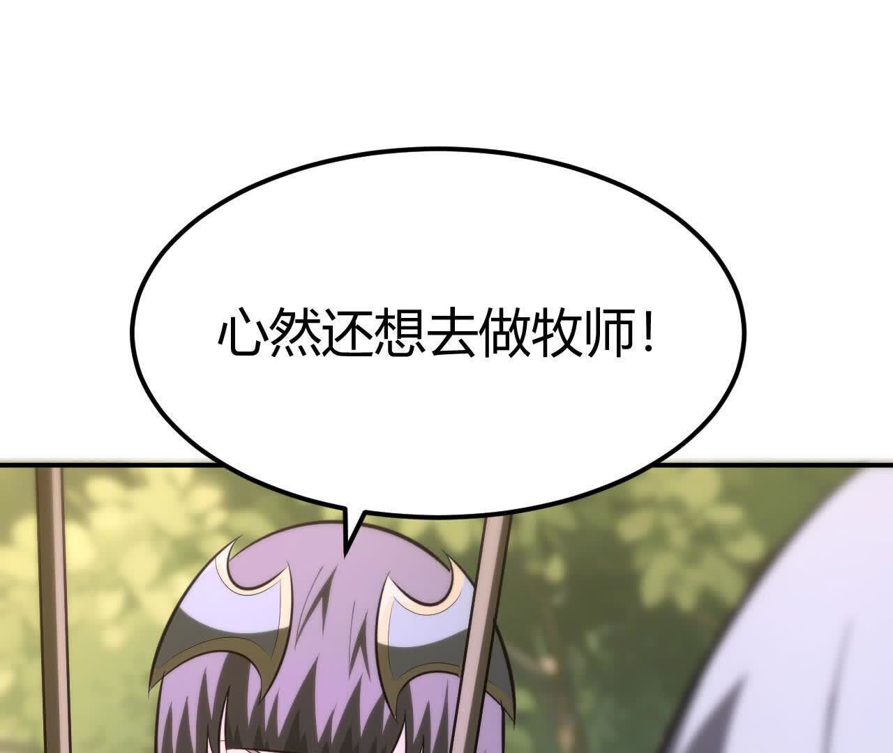 88