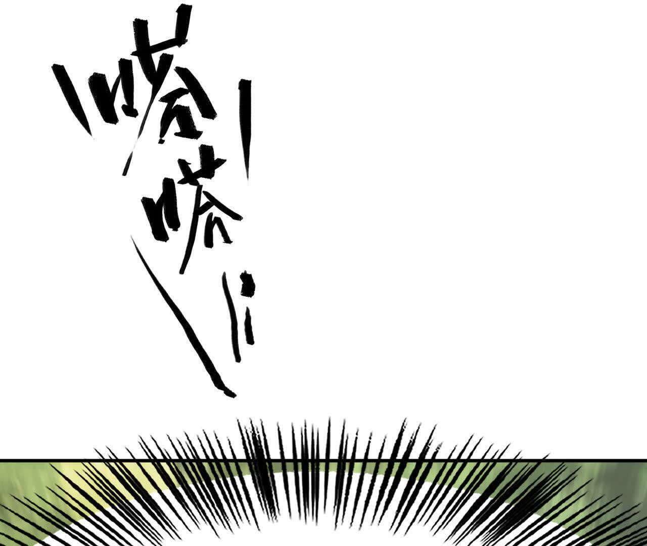 143