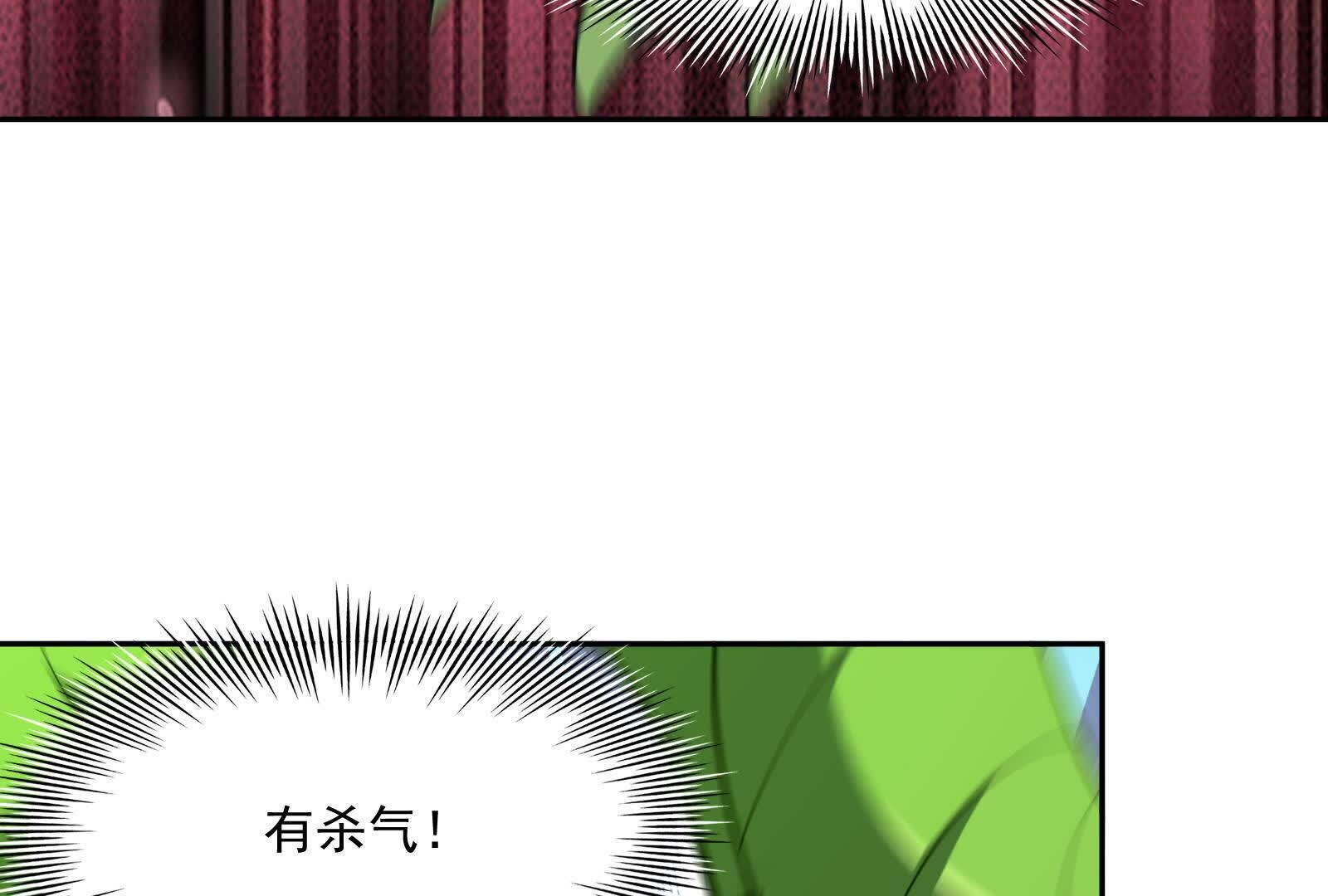 77