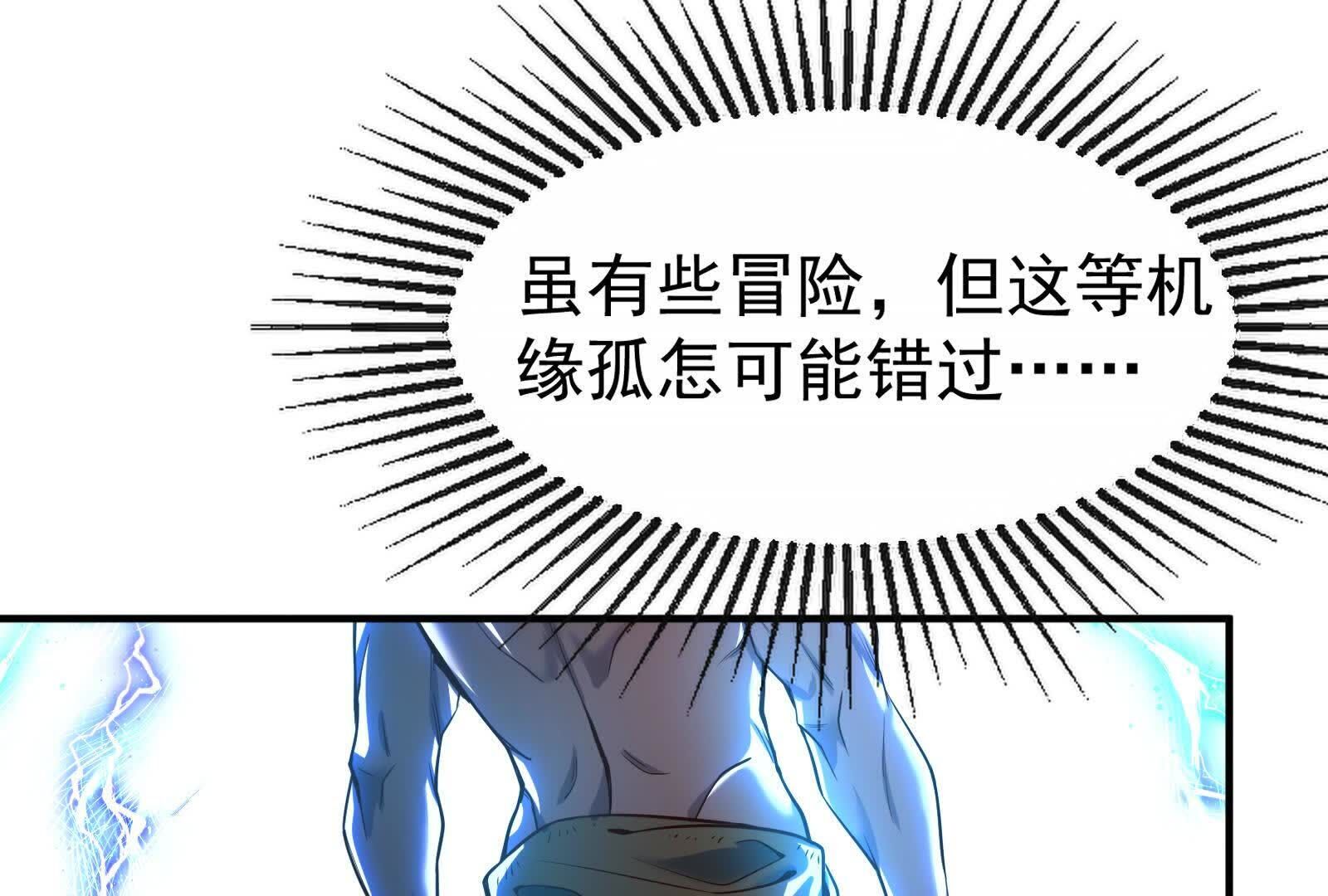 140