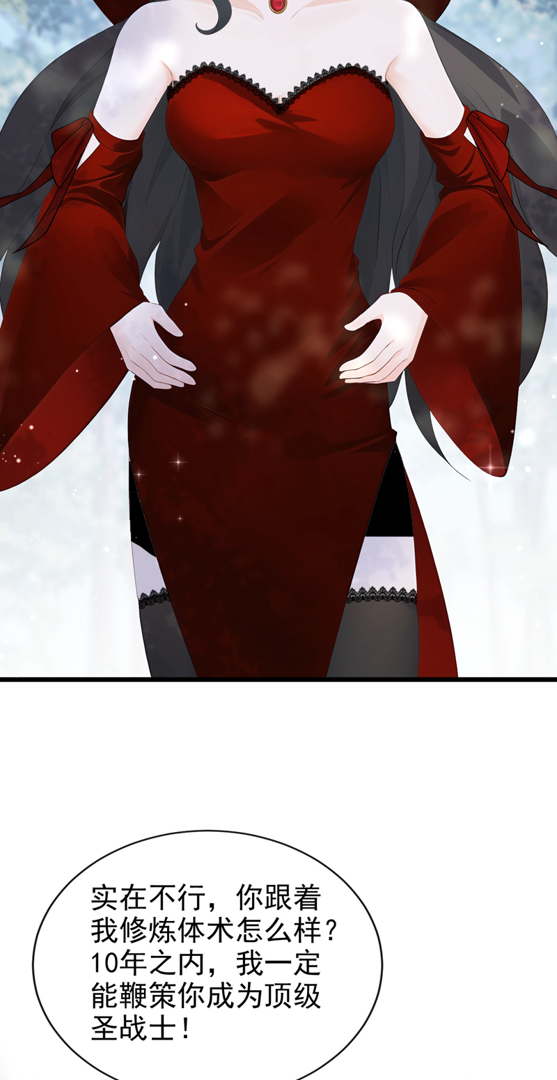 33