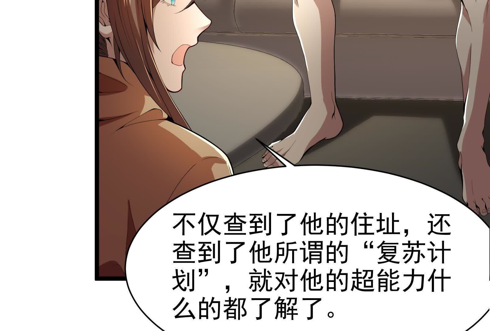 92