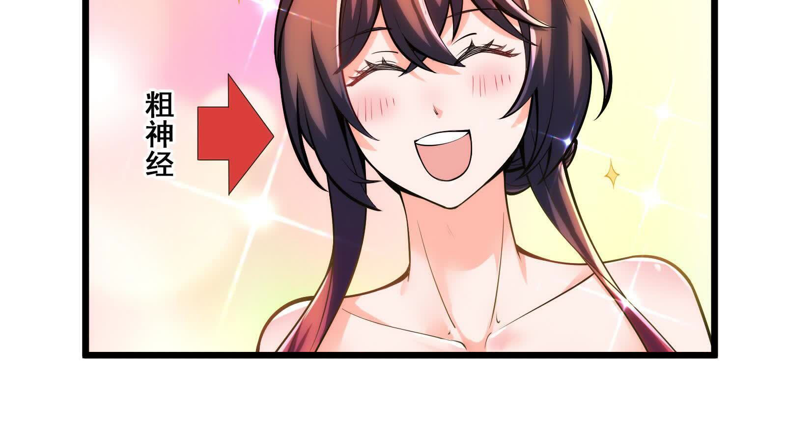 103