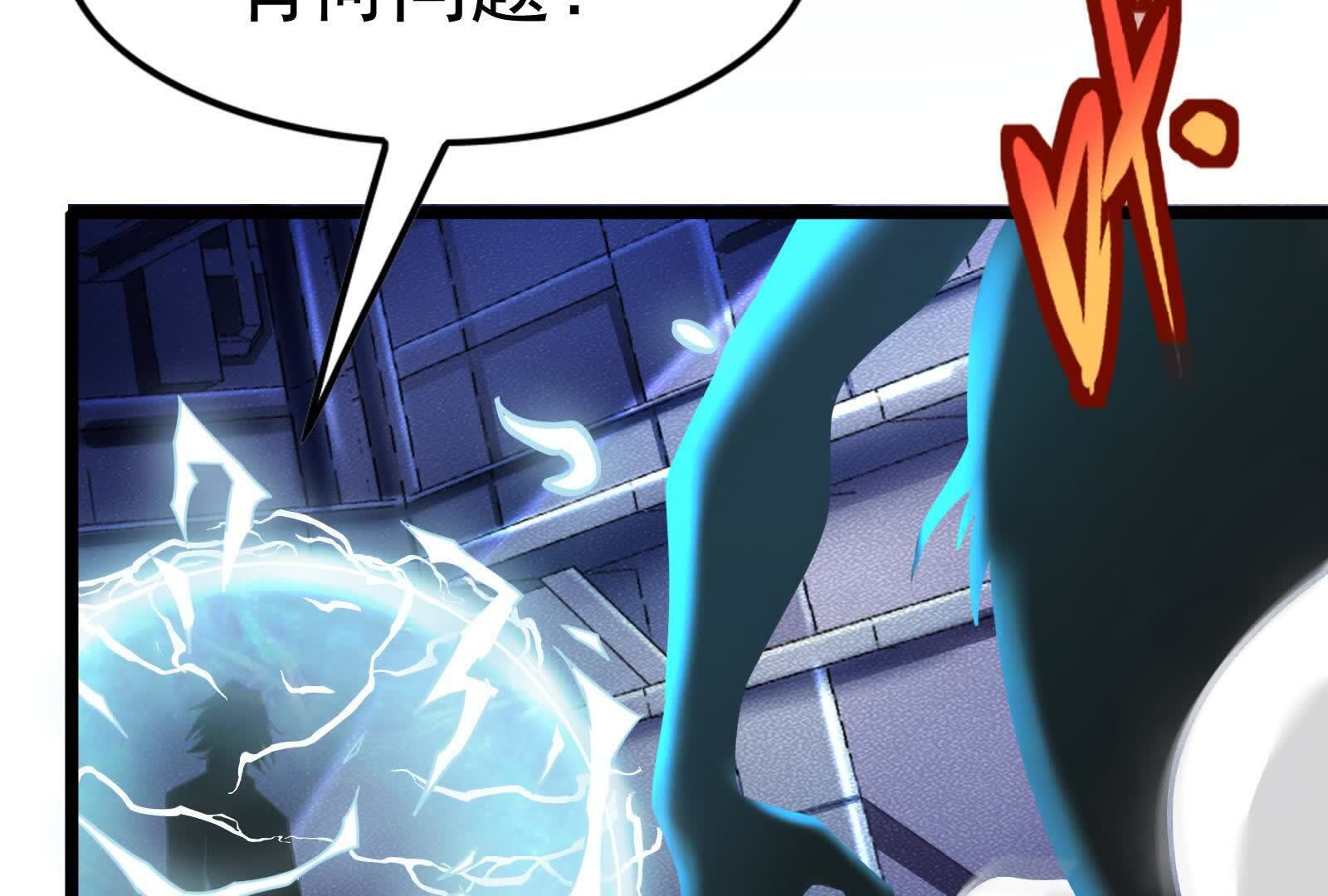 109