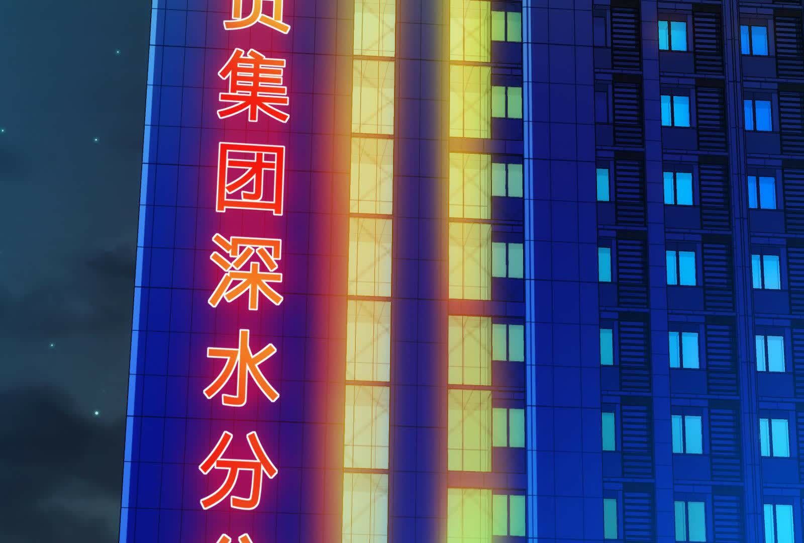 108