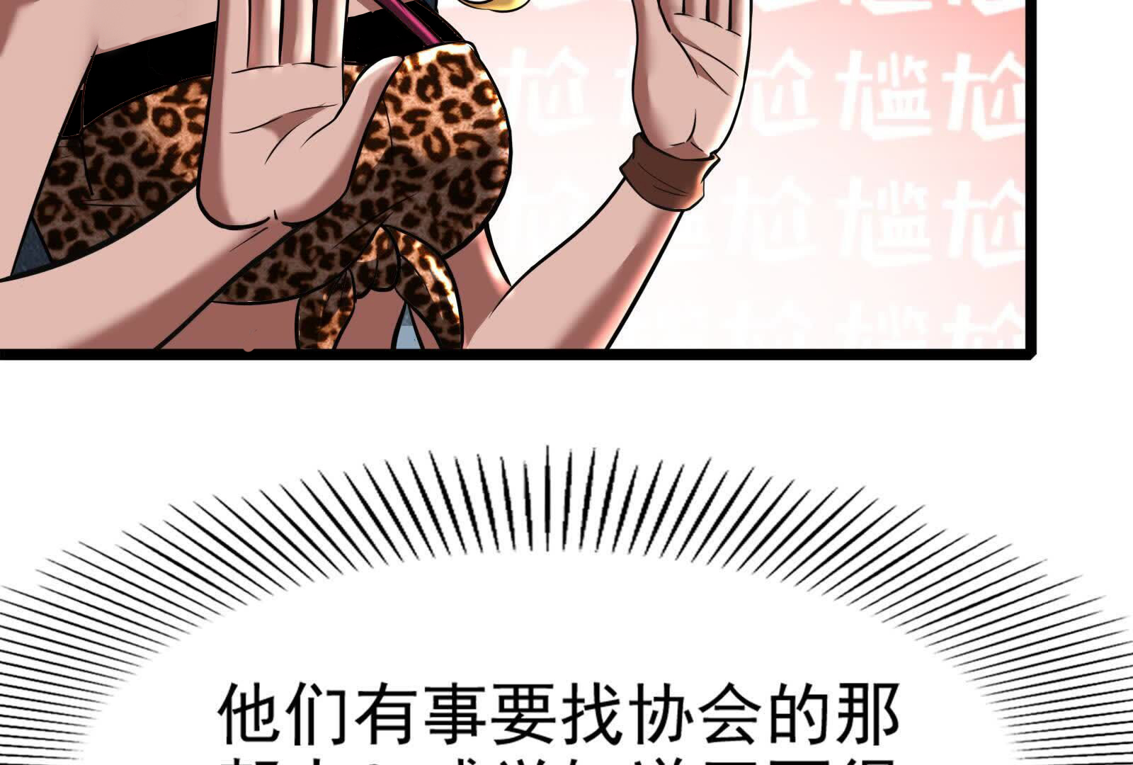 113