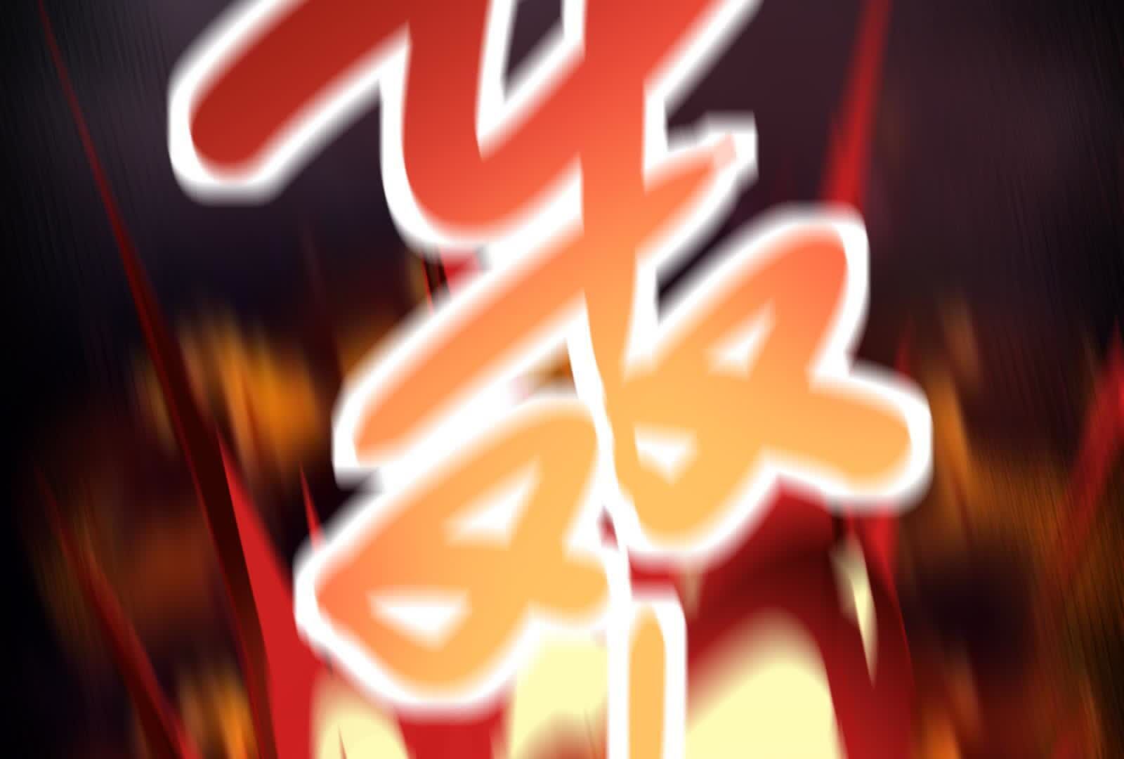 154