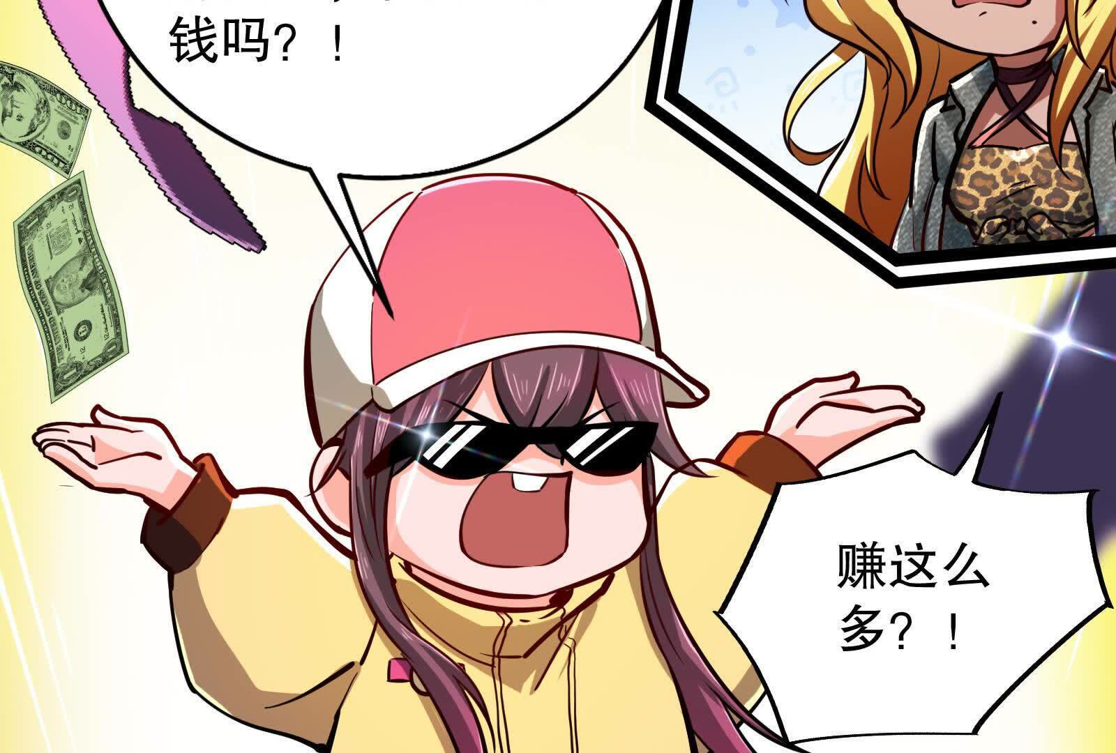 54