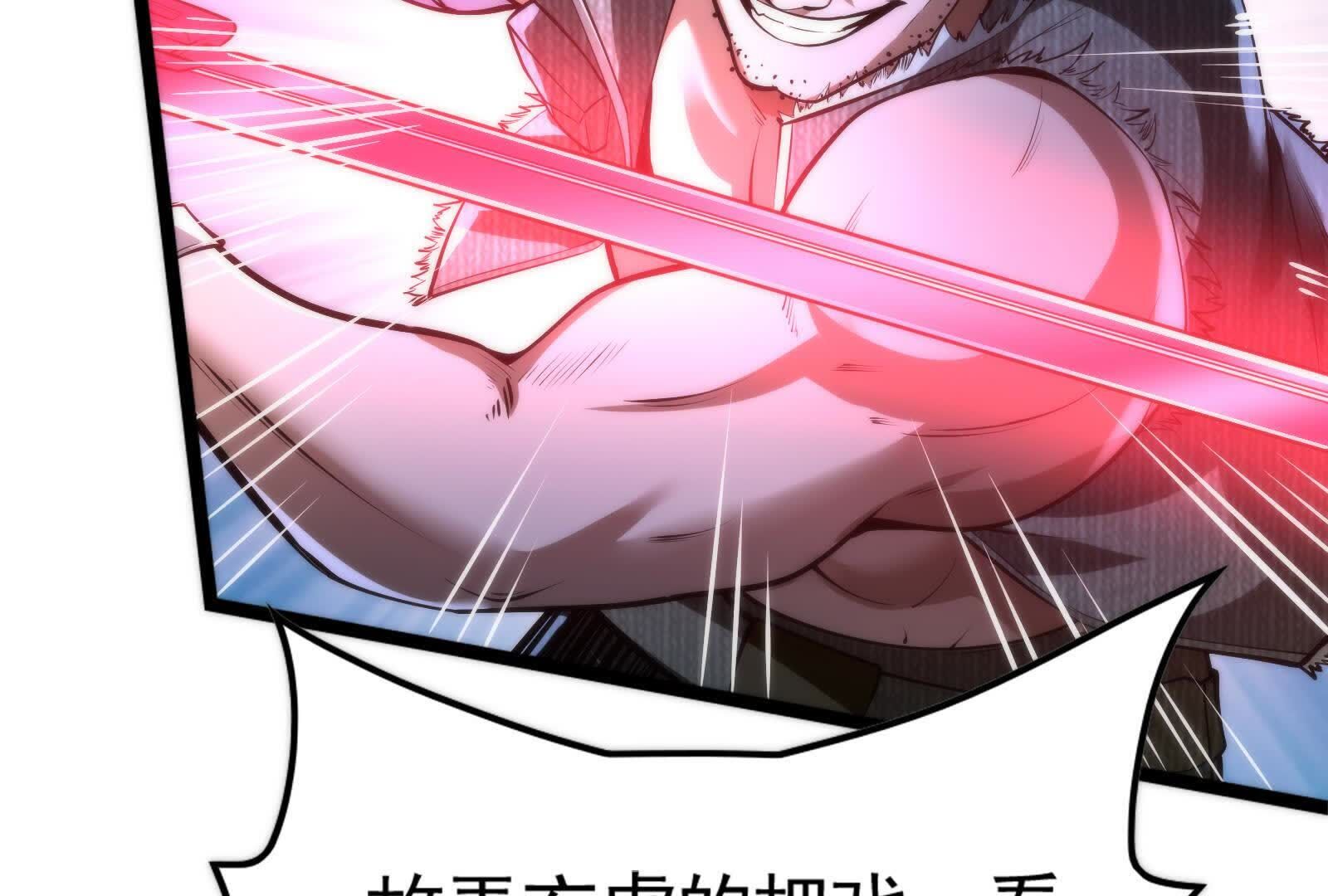 105