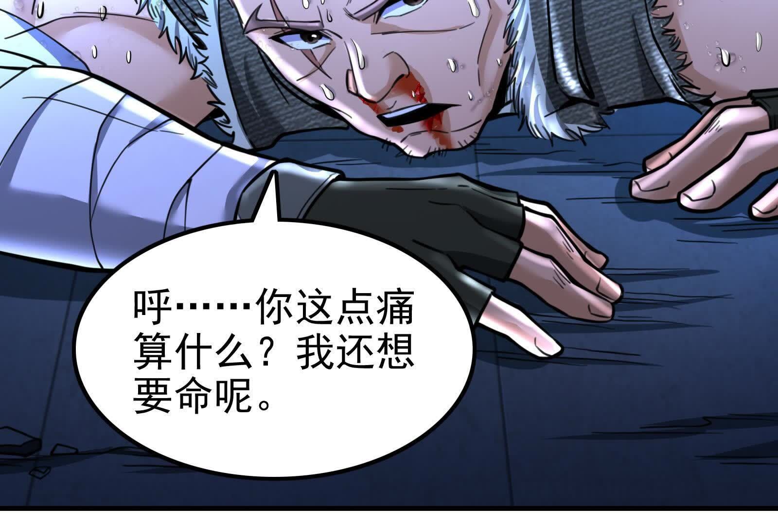 110
