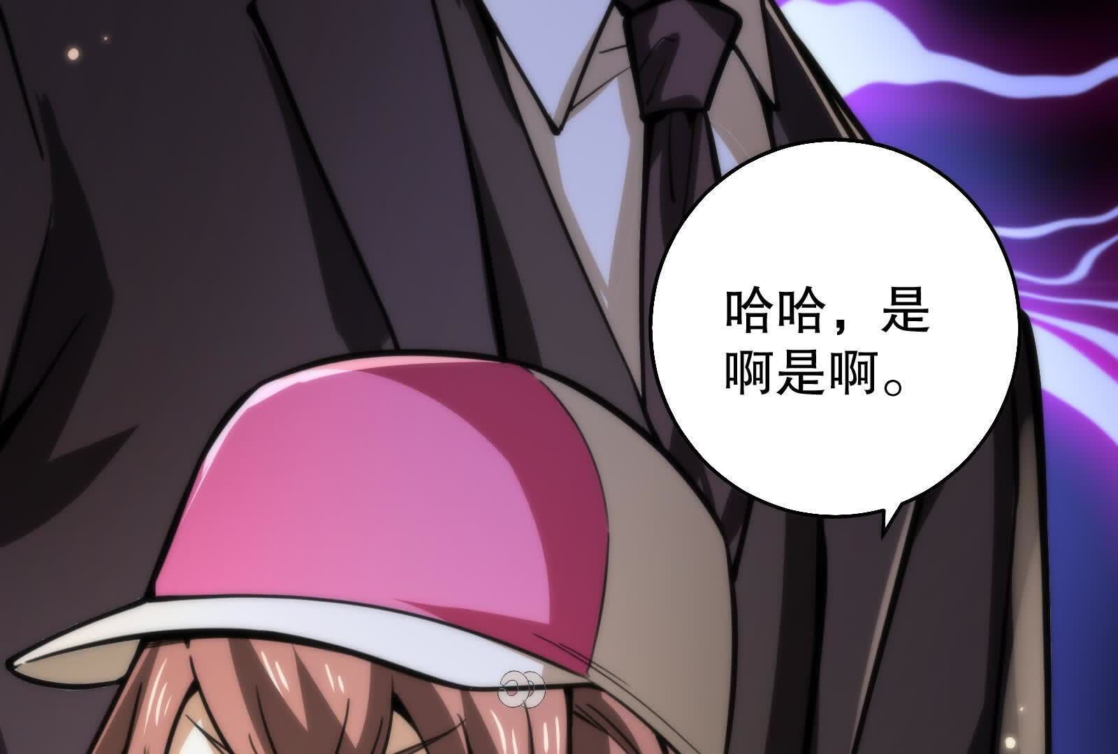 112