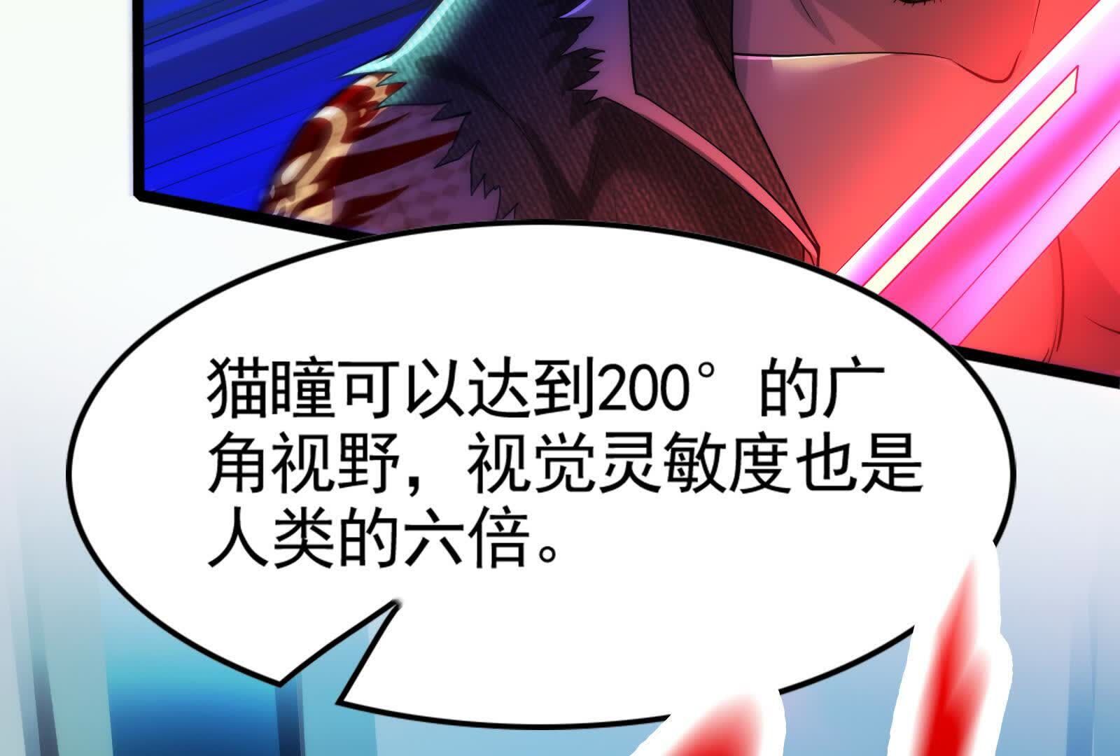 138