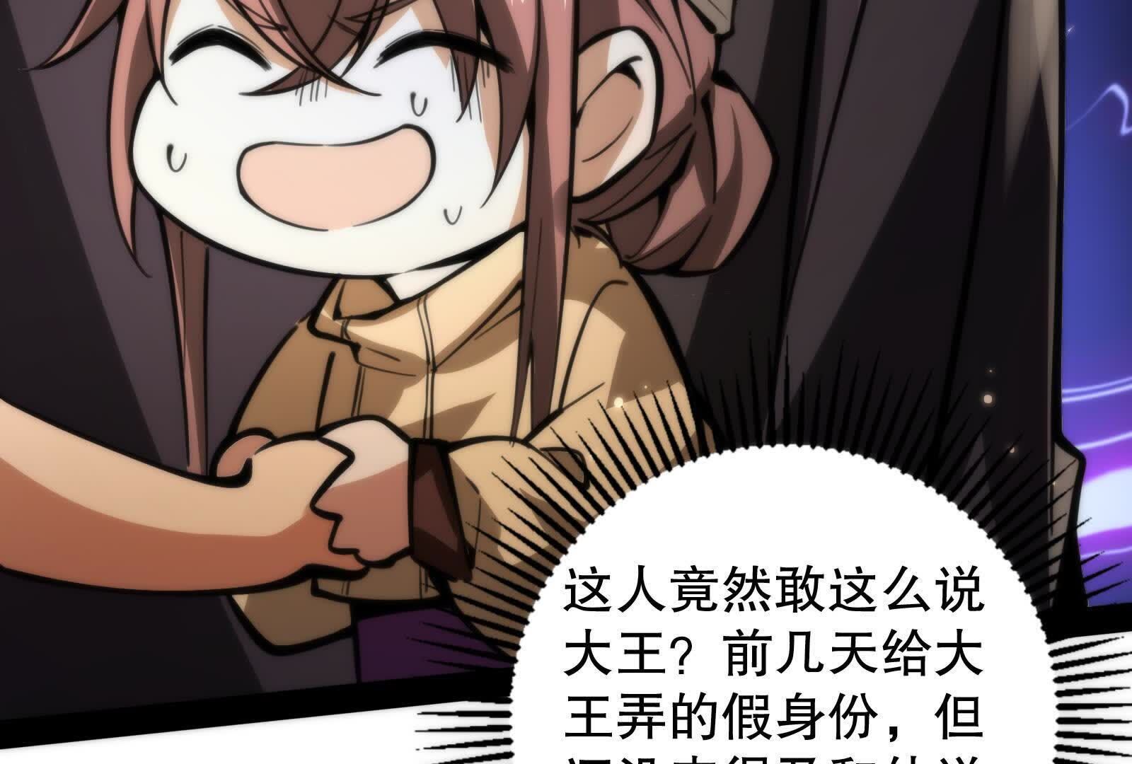 113