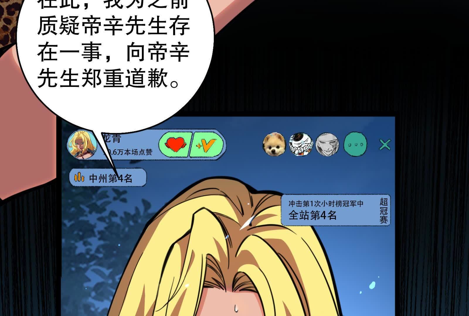 109