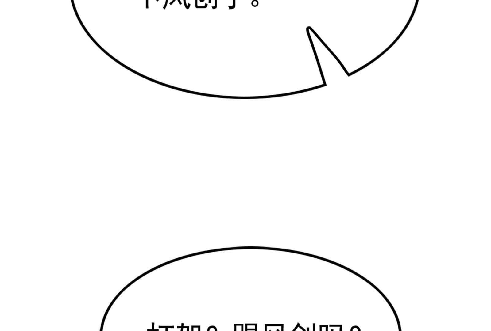 121