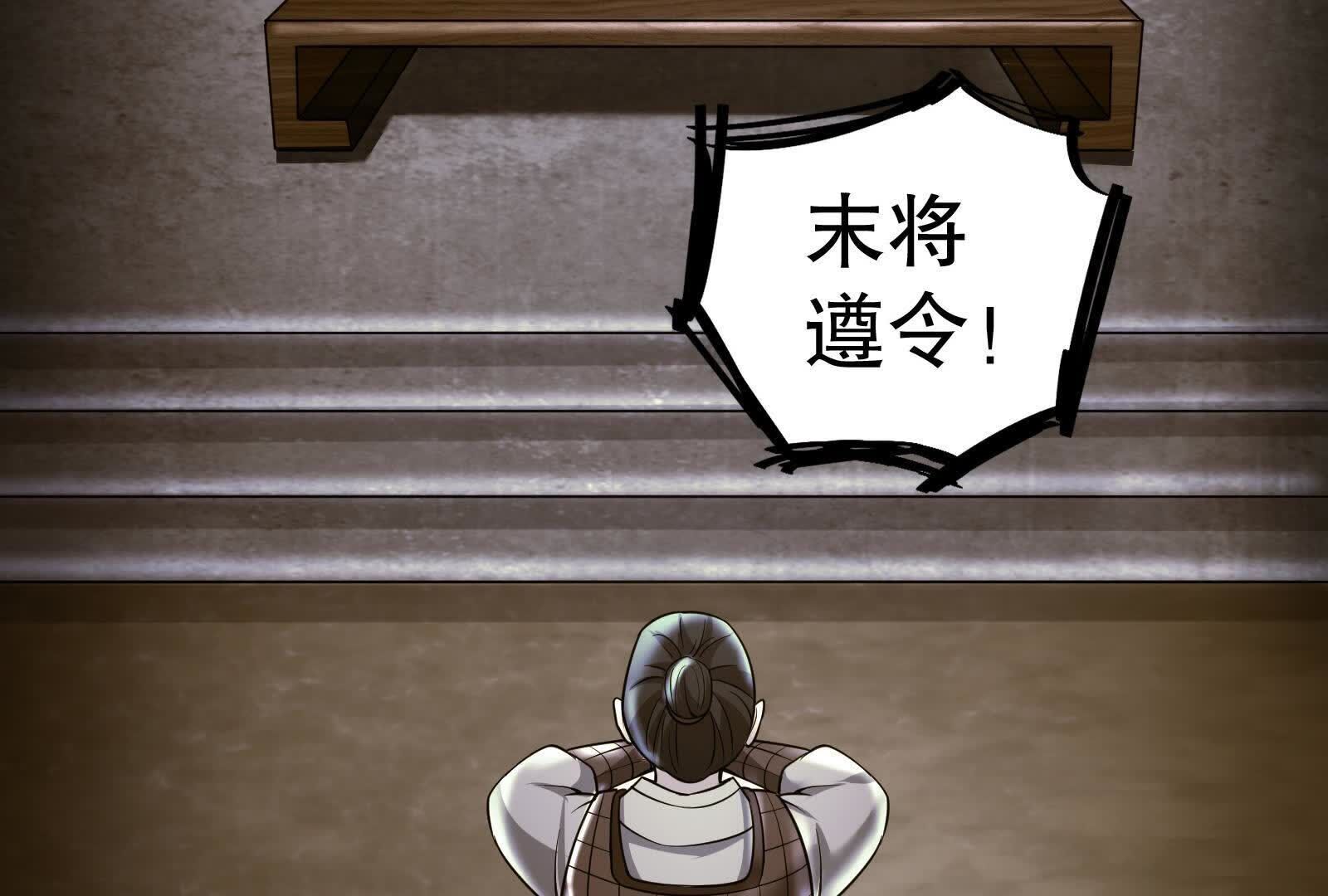 103