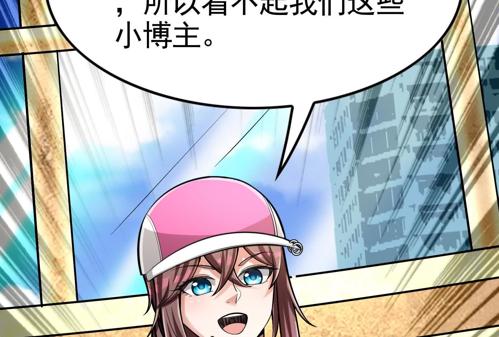 103