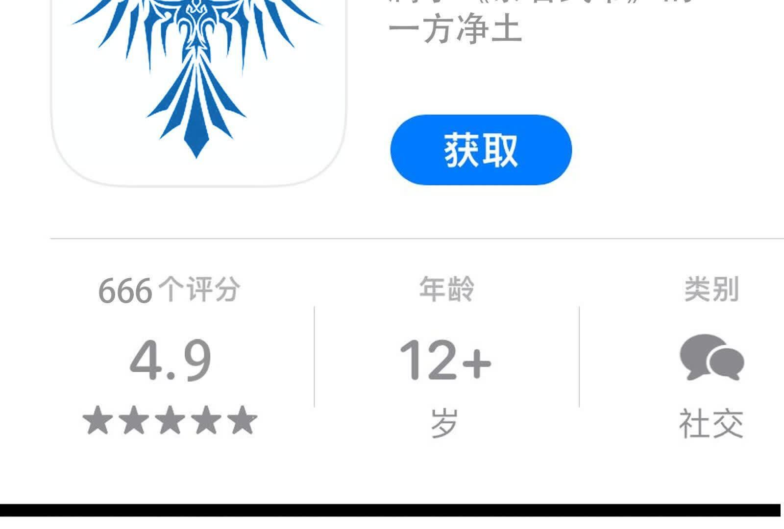 99