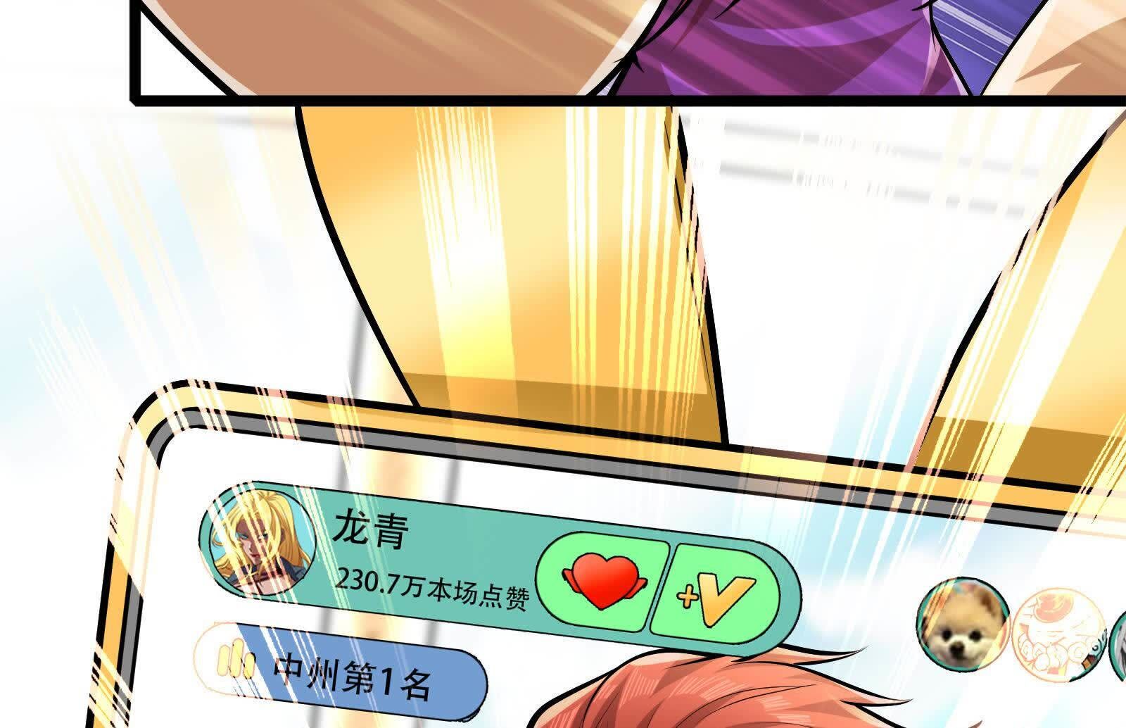 111