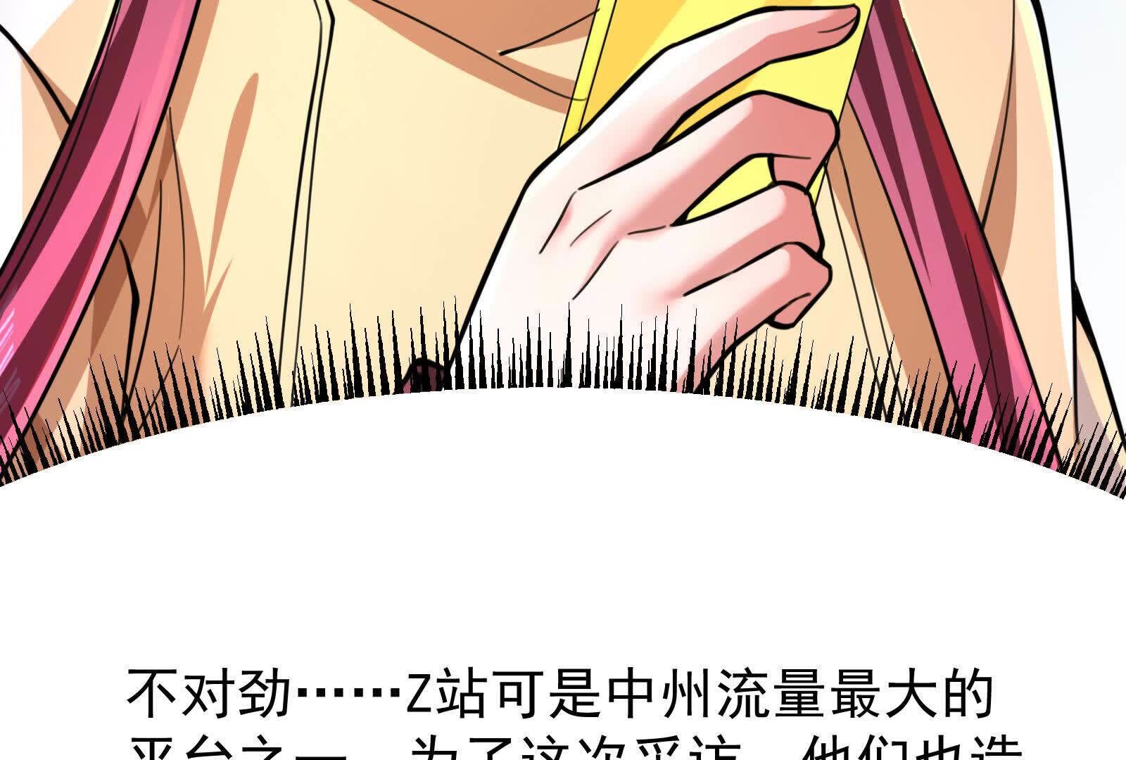 144