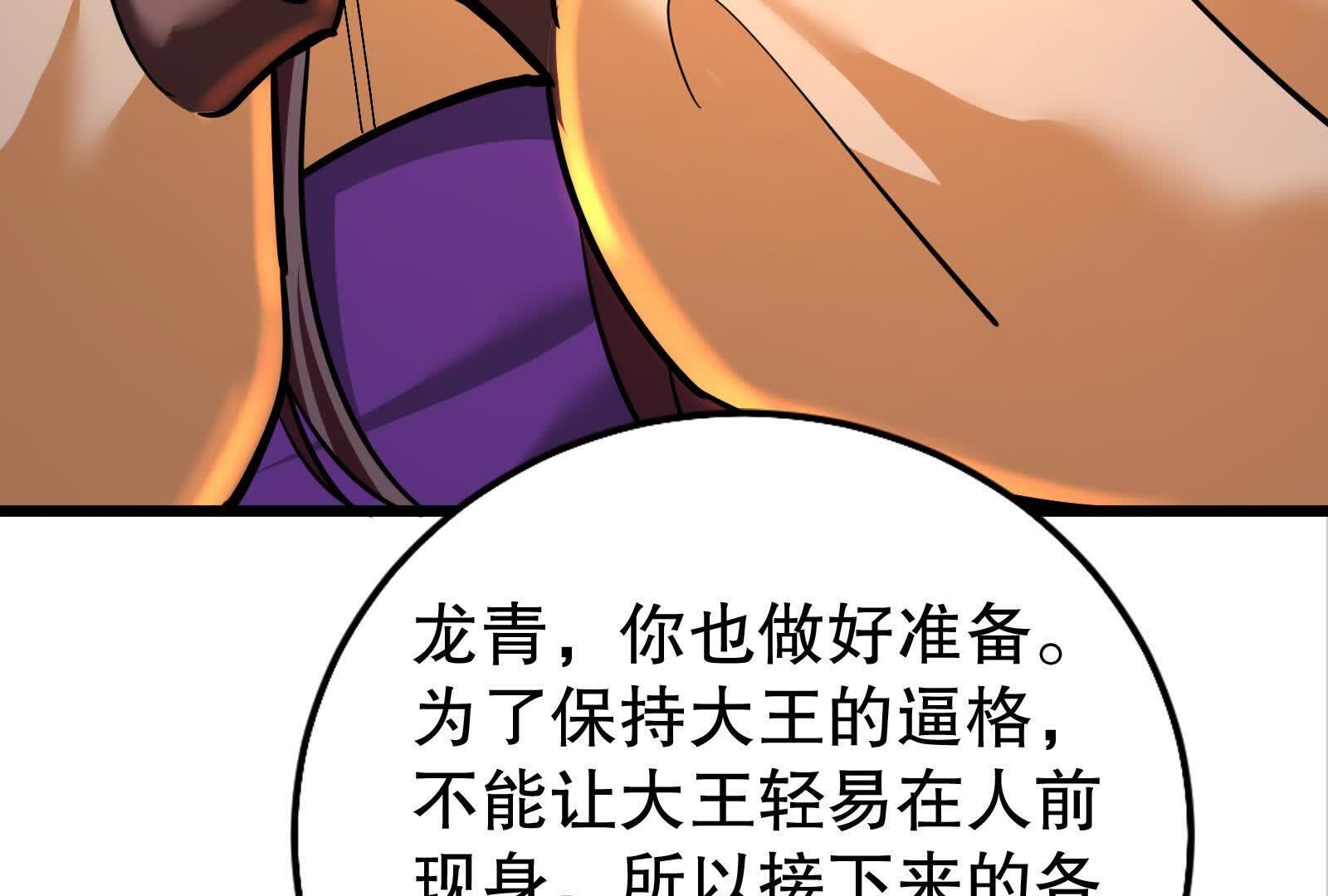 142