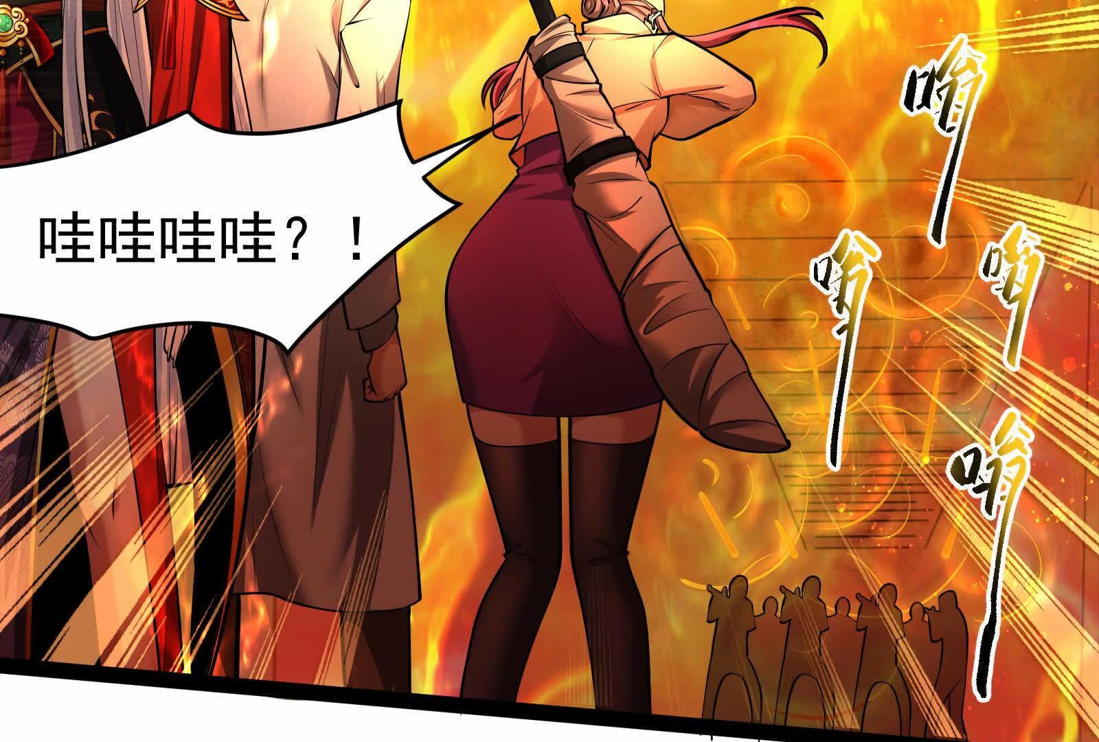 33