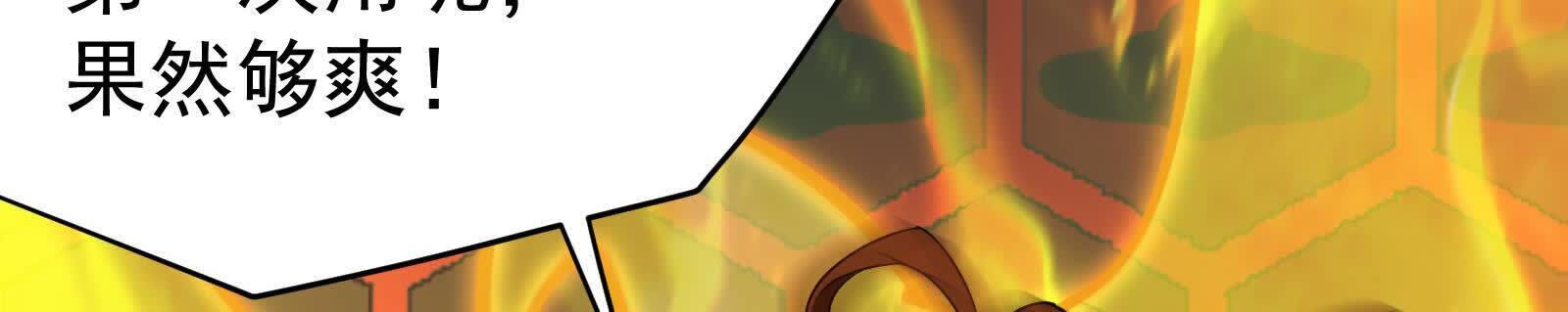 103