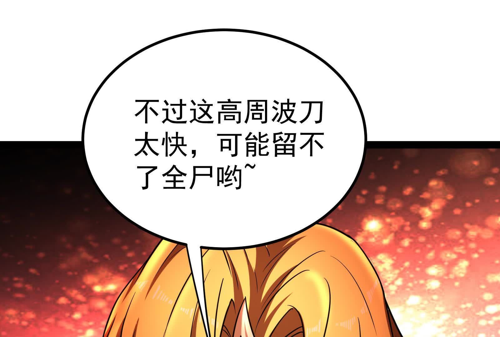 110