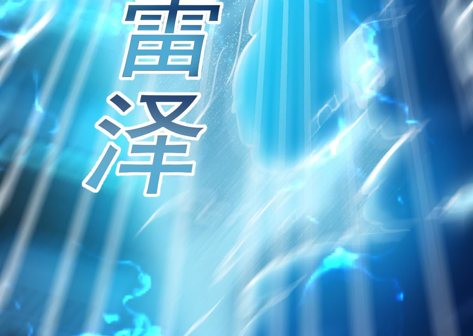 136