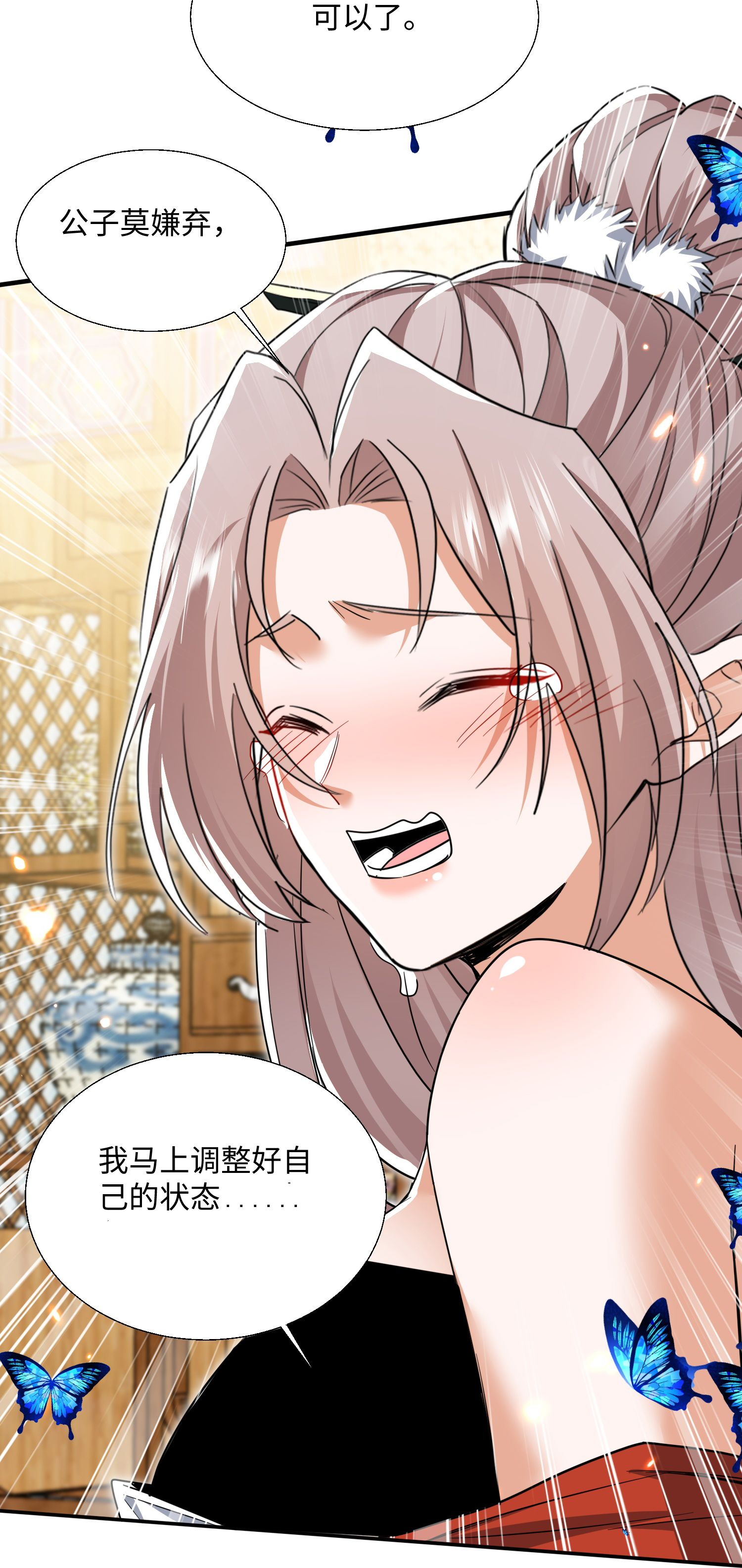 33